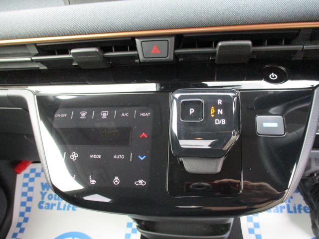 NISSAN SAKURA 2023 | X