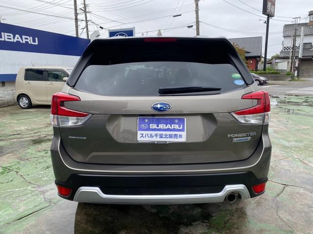 SUBARU FORESTER 2018 | ADVANCE